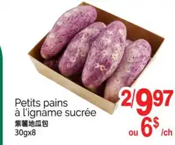 T&T Supermarket PETITS PAINS À L'IGNAME SUCRÉE, 30GX8 offer