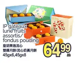 T&T Supermarket IP gâteaux lune fruits assortis/ fondus pouding, 45gx6,45gx8 offer