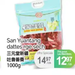 T&T Supermarket SAN YUANTANG DATTES RGE SÉCH, 1000G offer