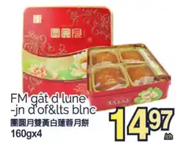 T&T Supermarket FM GÂT D LUNE-JN D'OF & LTS, 160GX4 offer