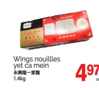 T&T Supermarket WINGS NOUILLLES YET CA MEIN, 1.4KG offer