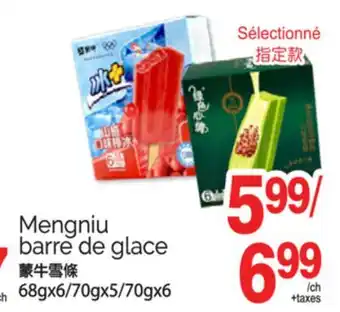 T&T Supermarket MENGNIU BARRE DE GLACE, 68GX6/70GX5/70GX6 offer