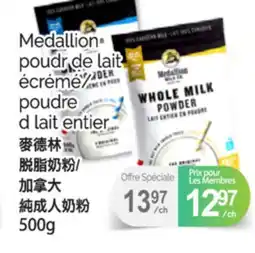 T&T Supermarket MEDALLION POUDR DE LAIT ÉCRÉMÉ/ POUDRE D LAIT ENTIER, 500G offer
