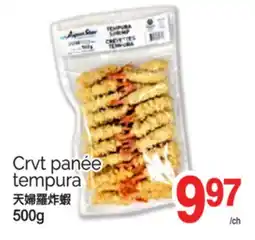 T&T Supermarket CRVT PANÉE TEMPURA, 500G offer