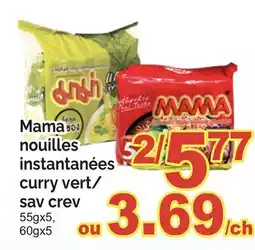 T&T Supermarket MAMA NOUILLES INSTANTANÉES CURRY VERT/ SAV CREV, 55GX5, 60GX5 offer