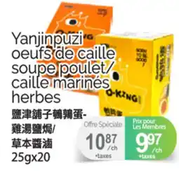 T&T Supermarket Yanjinpuzi oeufs de caille soupe poulet/caille marinés herbes, 25gx20 offer