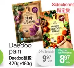 T&T Supermarket DAEDOO PAIN, 420G/480G offer
