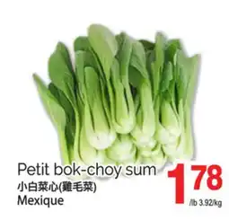 T&T Supermarket PETIT BOK-CHOY SUM offer