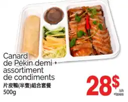 T&T Supermarket CANARD DE PÉKIN DEMI + ASSORTIMENT DE CONDIMENTS, 500G offer
