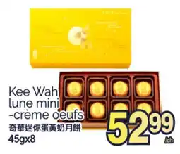 T&T Supermarket KEE WAH LUNE MINI -CRÈME OEUFS, 45GX8 offer