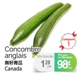 T&T Supermarket CONCOMBRE ANGLAIS offer