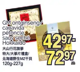 T&T Supermarket GM ONTGINSENG/ CANAVIDA PÉTONCLE SAUV SÉCHÉ HOKKAIDO, 120G-227G offer