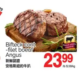 T&T Supermarket BIFTECK CONT-FILET BOEUF ANGUS offer