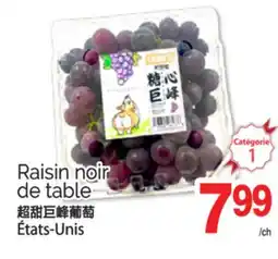 T&T Supermarket RAISIN NOIR DE TABLE offer