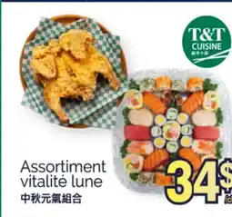 T&T Supermarket ASSORTIMENT VITALITÉ LUNE offer