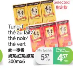 T&T Supermarket TUNG-L THÉ AU LAIT/ THÉ NOIR/ THÉ VERT, 300MX6 offer