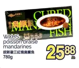 T&T Supermarket WXHS POISSON BRAISÉ MANDARINES, 780G offer