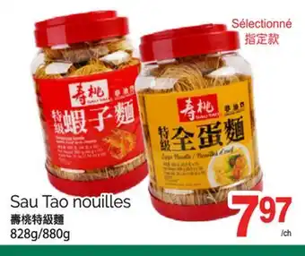 T&T Supermarket SAU TAO NOUILLES, 828G/880G offer