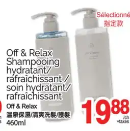 T&T Supermarket OFF & RELAX SHAMPOOING HYDRATANT/RAFRAÎCHISSANT/ SOIN HYDRATANT/ RAFRAÎCHISSANT, 40ML offer