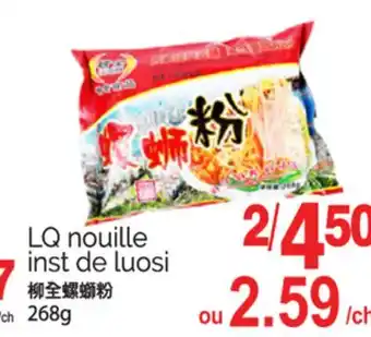 T&T Supermarket LQ NOUILLE INST DE LUOSI, 268g offer