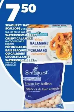 Loblaws Seaquest bay scallops waterview market market crispy calamari offer