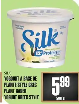 Marches Tau SILK YOGOURT A BASE DE PLANTE STYLE GREC offer