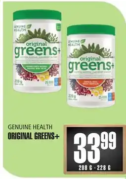 Marches Tau ORIGINALGREENS + GENUINE HEALTH offer