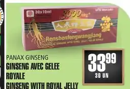 Marches Tau GINSENG AVEC GELEE ROYALE PANAX GINSENG offer