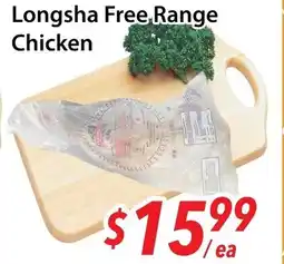 Ample Food Market Longsha Free Range Chicken offer