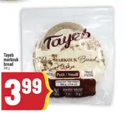 Marché Adonis TAYEB MARKOUK BREAD offer