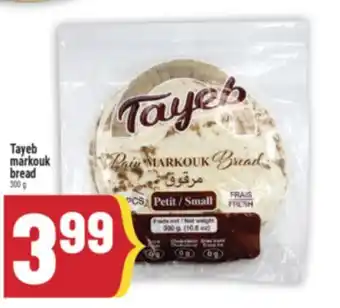 Marché Adonis TAYEB MARKOUK BREAD offer
