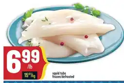 Marché Adonis SQUID TUBS FROZEN/DEFROSTED offer