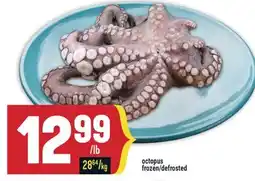 Marché Adonis OCTOPUS FROZEN/DEFROSTED offer