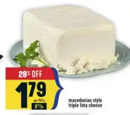 Marché Adonis MACEDONIAN STYLE TRIPLE FETA CHEESE offer