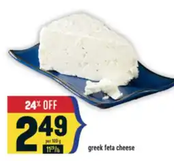 Marché Adonis GREEK FETA CHEESE offer