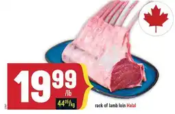 Marché Adonis Halal rack of lamb loin offer