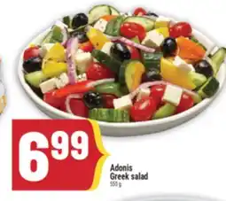 Marché Adonis ADONIS GREEK SALAD offer