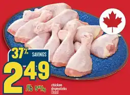 Marché Adonis CHICKEN DRUMSTICKS HALAL offer
