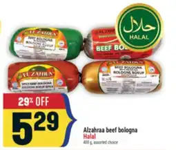 Marché Adonis ALZAHRAA BEEF BOLOGNA HALAL offer