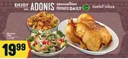 Marché Adonis BBQ chicken combo offer