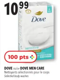 Familiprix DOVE Selected body washes offer