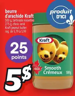 Metro BEURRE D'ARACHIDE KRAFT | KRAFT PEANUT BUTTER offer
