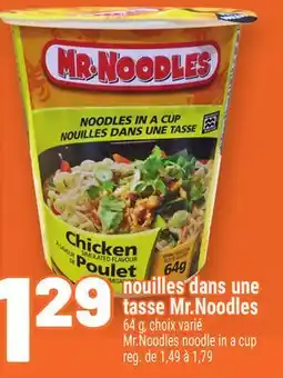 Metro NOUILLES DANS UNE TASSE MR.NOODLES | MR.NOODLES NOODLE IN A CUP offer