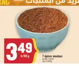Marché Adonis 7 ÉPICES MOULUES | GROUND 7 SPICES offer