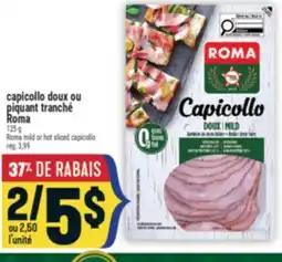 Marché Adonis CAPICOLLO DOUX OU PIQUANT TRANCHÉ ROMA | ROMA MILD OR HOT SLICED CAPICOLLO offer