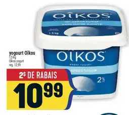 Marché Adonis YOGOURT OÎKOS | OÎKOS YOGURT offer