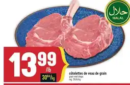 Marché Adonis Côtelettes de veau de grain offer