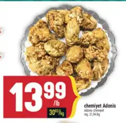 Marché Adonis CHEMIYET ADONIS | ADONIS CHEMIYET offer