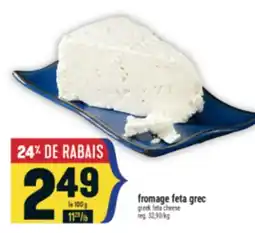 Marché Adonis FROMAGE FETA GREC | GREEK FETA CHEESE offer