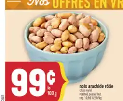 Marché Adonis NOIX ARACHIDE RÔTIE | ROASTED PEANUT NUT offer